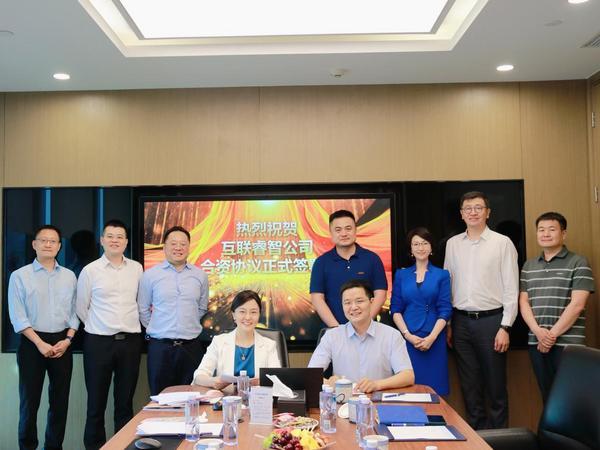 桔子数科与睿智科技深