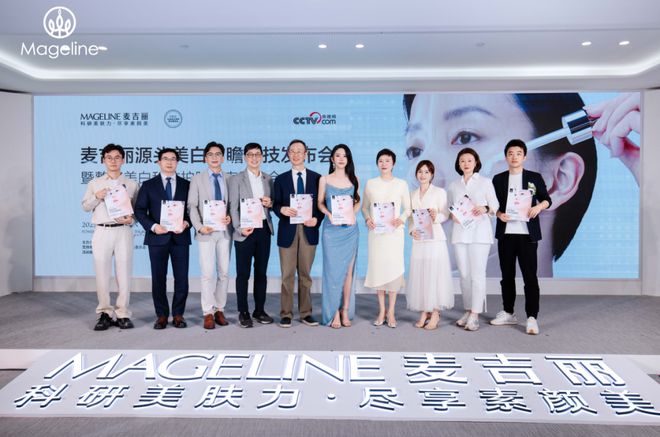 PK国际大牌麦吉丽“