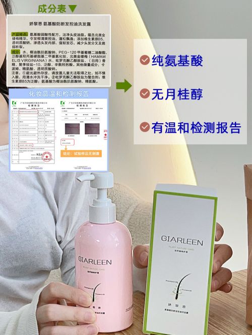 油头男士必看！这瓶控油洗发水无月桂醇+苯