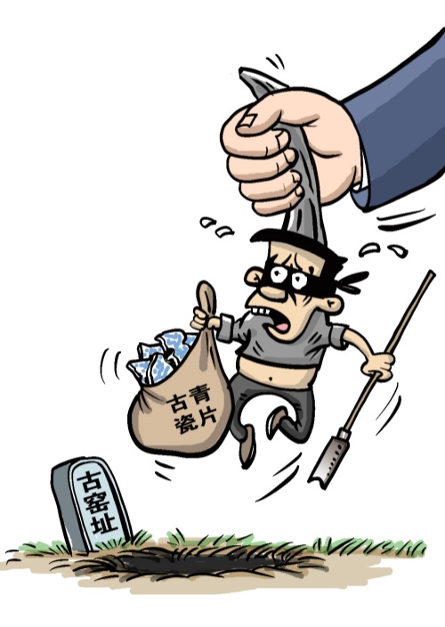 到古青瓷窑址“挖宝”