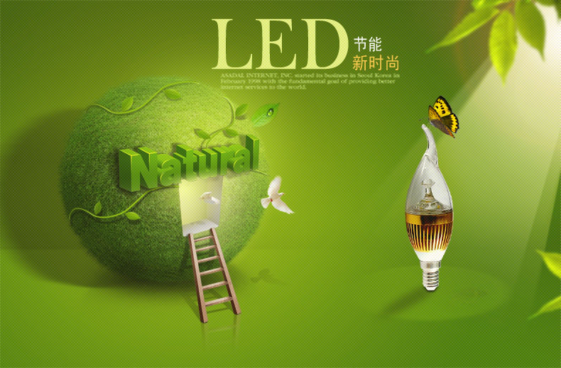 华辉照明申请智能温控